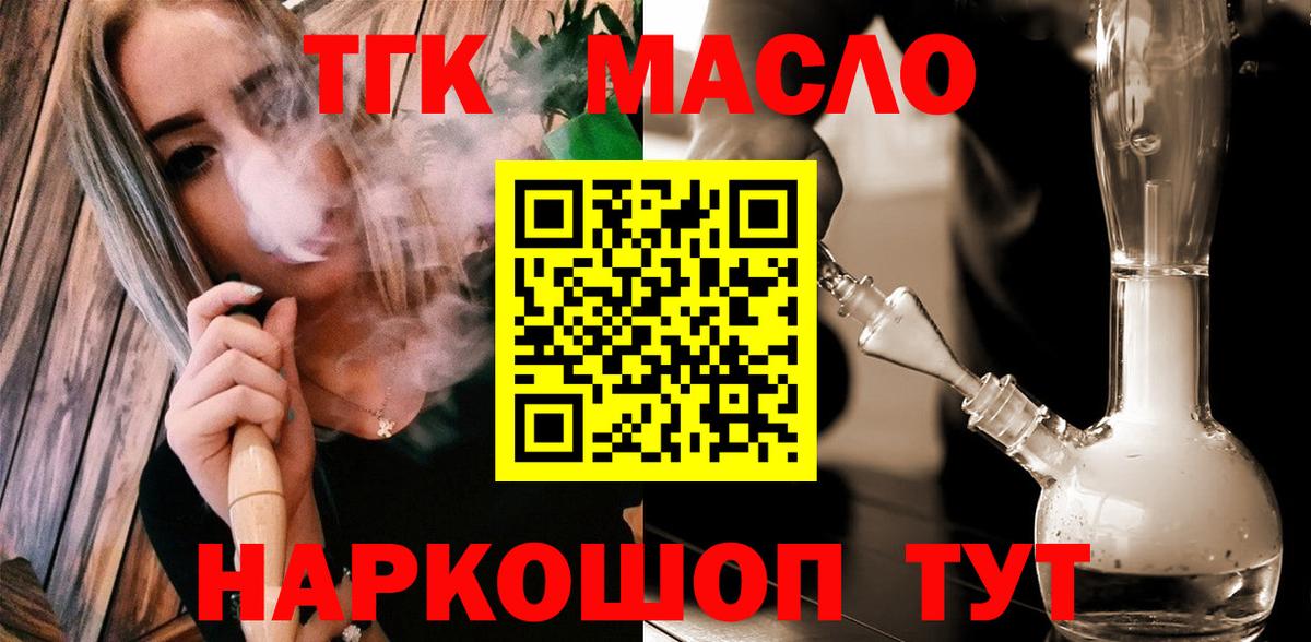 Старая Русса  ТГК Wax  Вход с VPN 