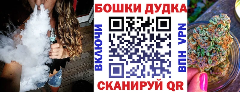 Бошки Шишки марихуана  Старая Русса 