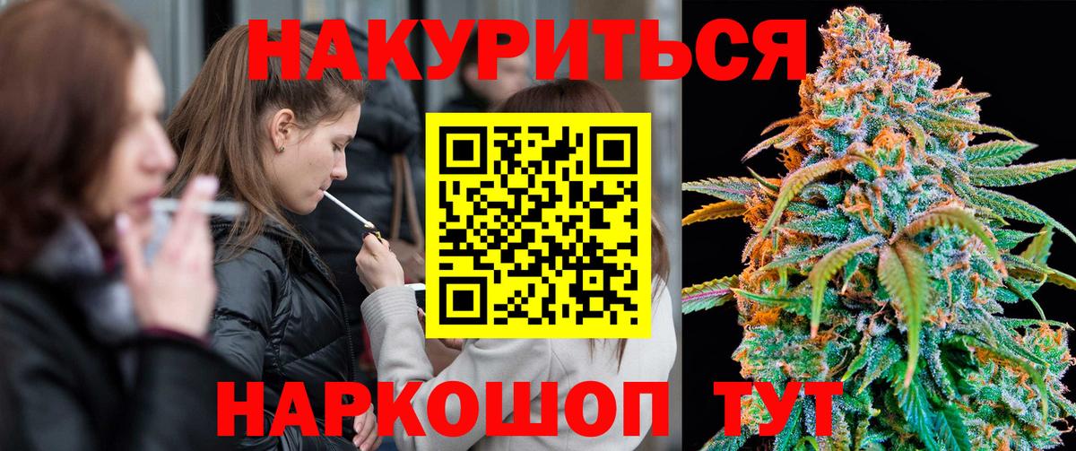 Старая Русса  Шишки марихуана планчик  Шишки марихуана AK-47  Вход с VPN 